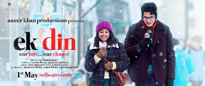 Ek Din (Hindi)