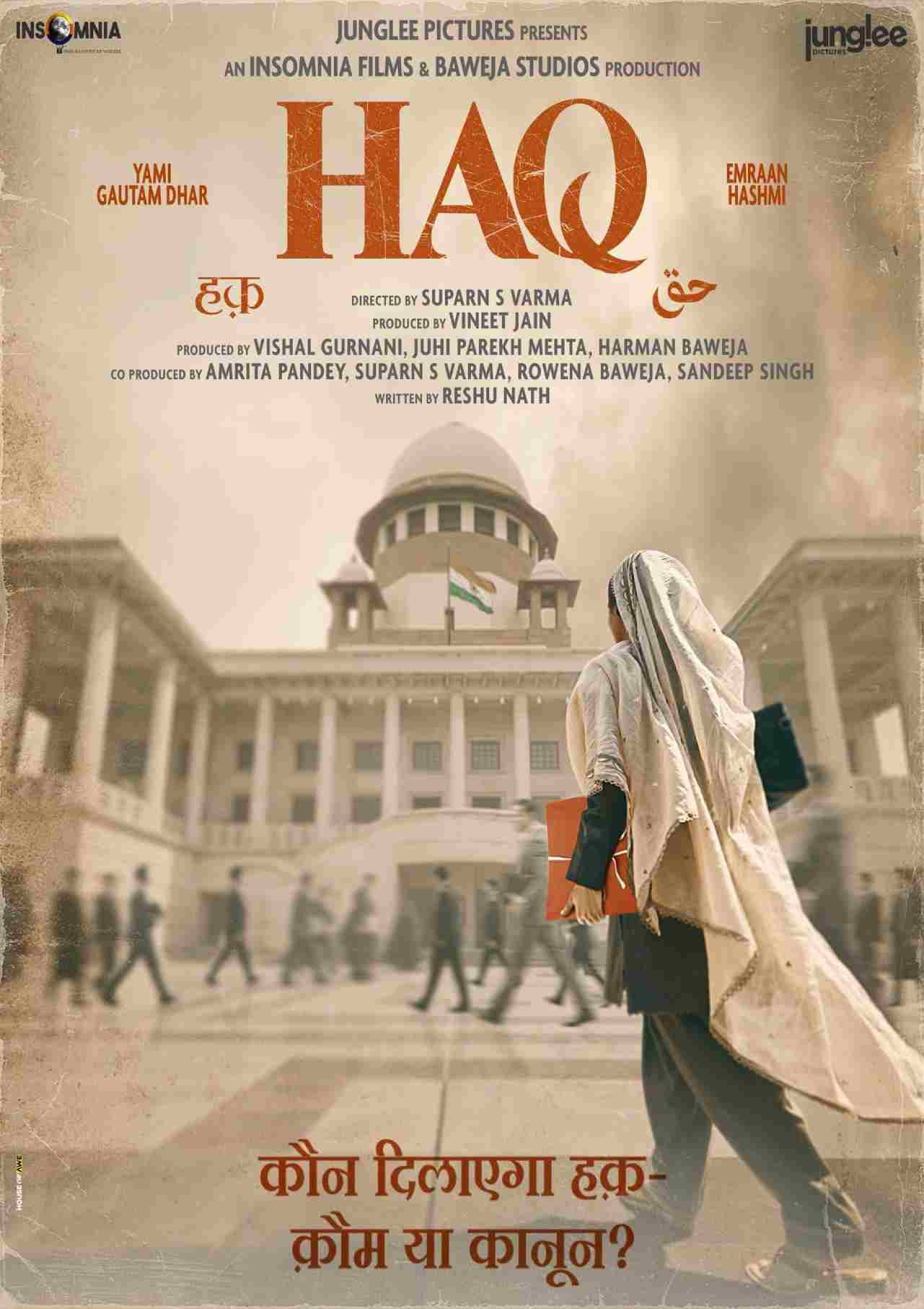  HAQ (Hindi) 