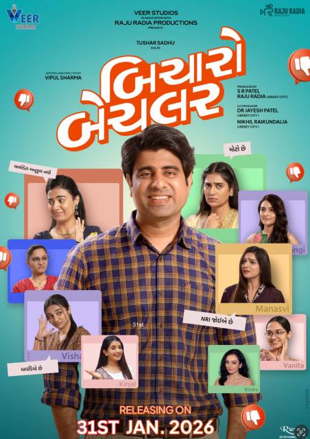 Bicharo Bachelor (Gujarati)