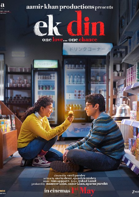 Ek Din (Hindi)