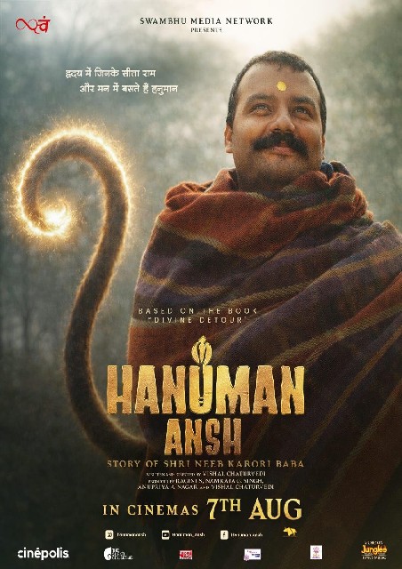Hanuman Ansh (Hindi)